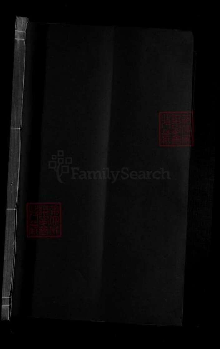 江西省九江市湖口县罗氏族谱-罗氏重修族谱 [不分卷].pdf电子版预览图1