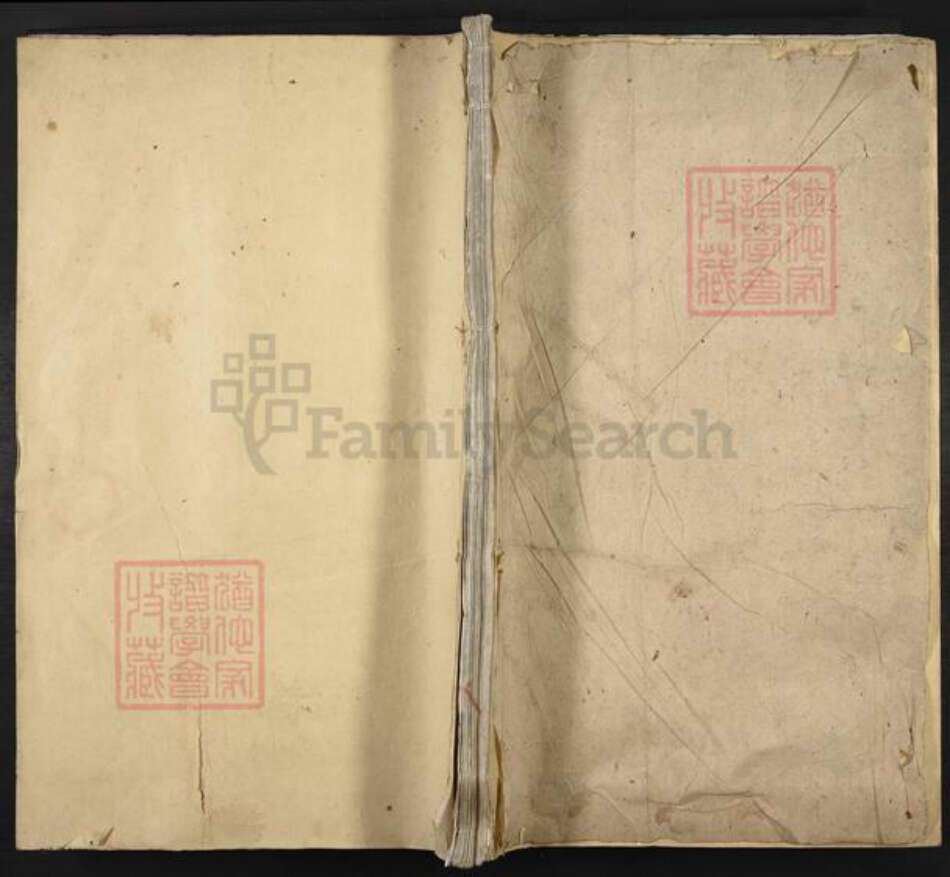 江西省吉安市吉安县万福镇罗氏绍远堂族谱-马冻大安罗氏九修族谱.pdf电子版缩略图