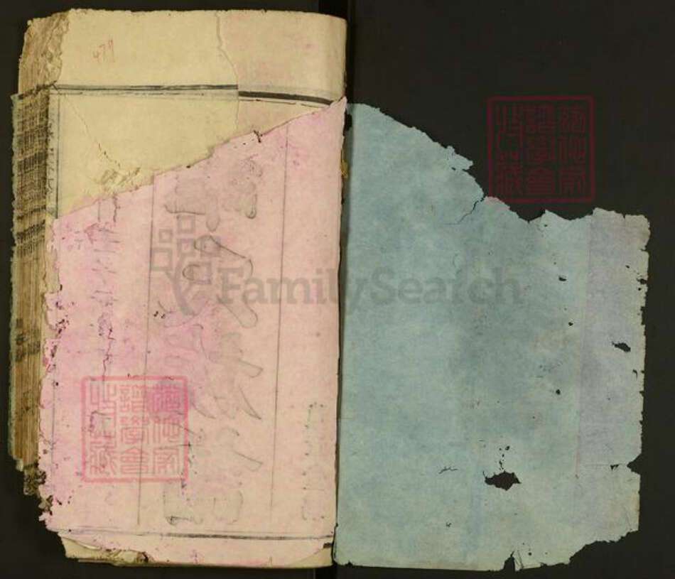 江西省宜春市万载县潭端口镇罗氏豫章堂族谱-罗氏族谱.pdf电子版预览图1