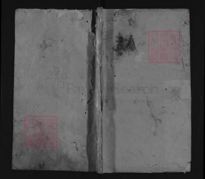 湖北省黄冈市麻城市白果镇罗氏报本堂族谱-罗氏支谱.pdf电子版缩略图