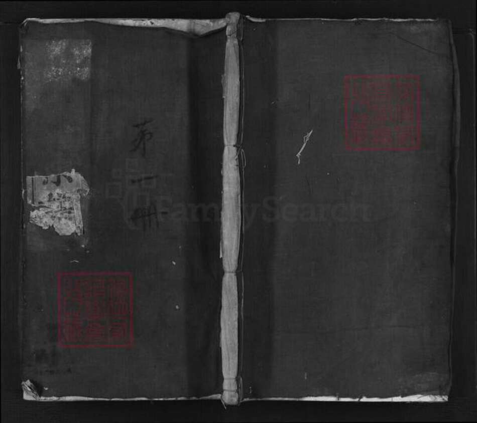 浙江省金华市兰溪市罗氏族谱-豫章罗氏宗谱.pdf电子版缩略图