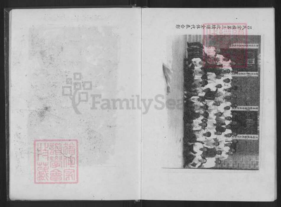 湖北省荆州市洪湖市吕氏三相堂族谱-吕氏宗谱.pdf电子版预览图4