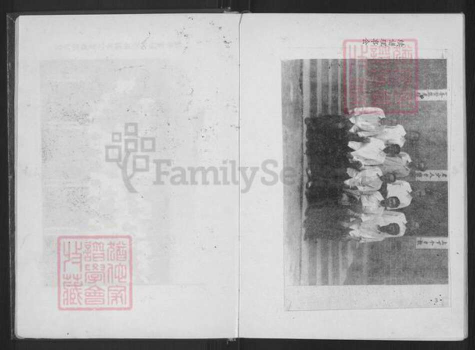 湖北省荆州市洪湖市吕氏三相堂族谱-吕氏宗谱.pdf电子版预览图5