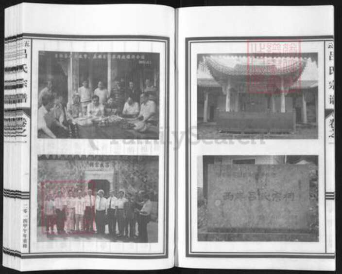 浙江省丽水市缙云县新建镇吕氏族谱-五云吕氏宗谱.pdf电子版预览图5