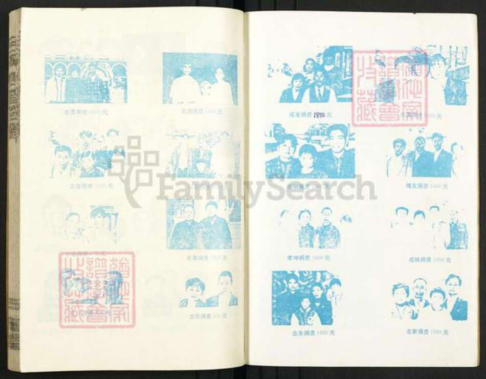 湖南省常德市吕氏河东堂族谱-吕氏四修族谱.pdf电子版预览图3