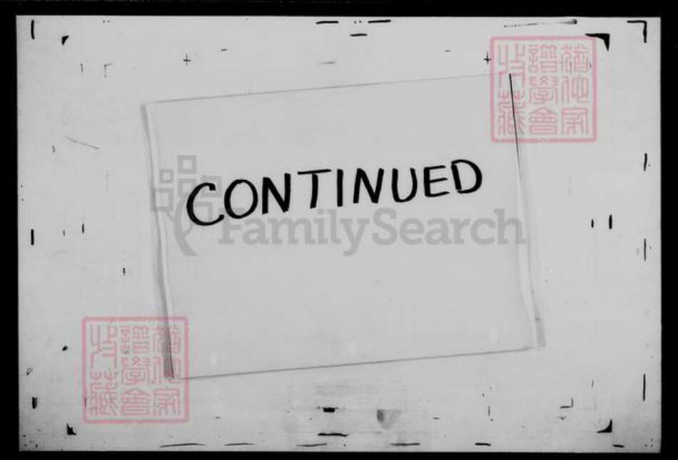 福建省吕氏河东堂族谱-吕氏大宗谱.pdf电子版预览图3