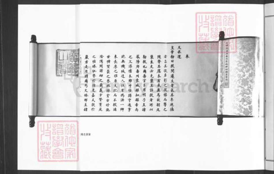 山东省青岛市即墨区吕氏族谱-吕氏家乘.pdf电子版预览图5