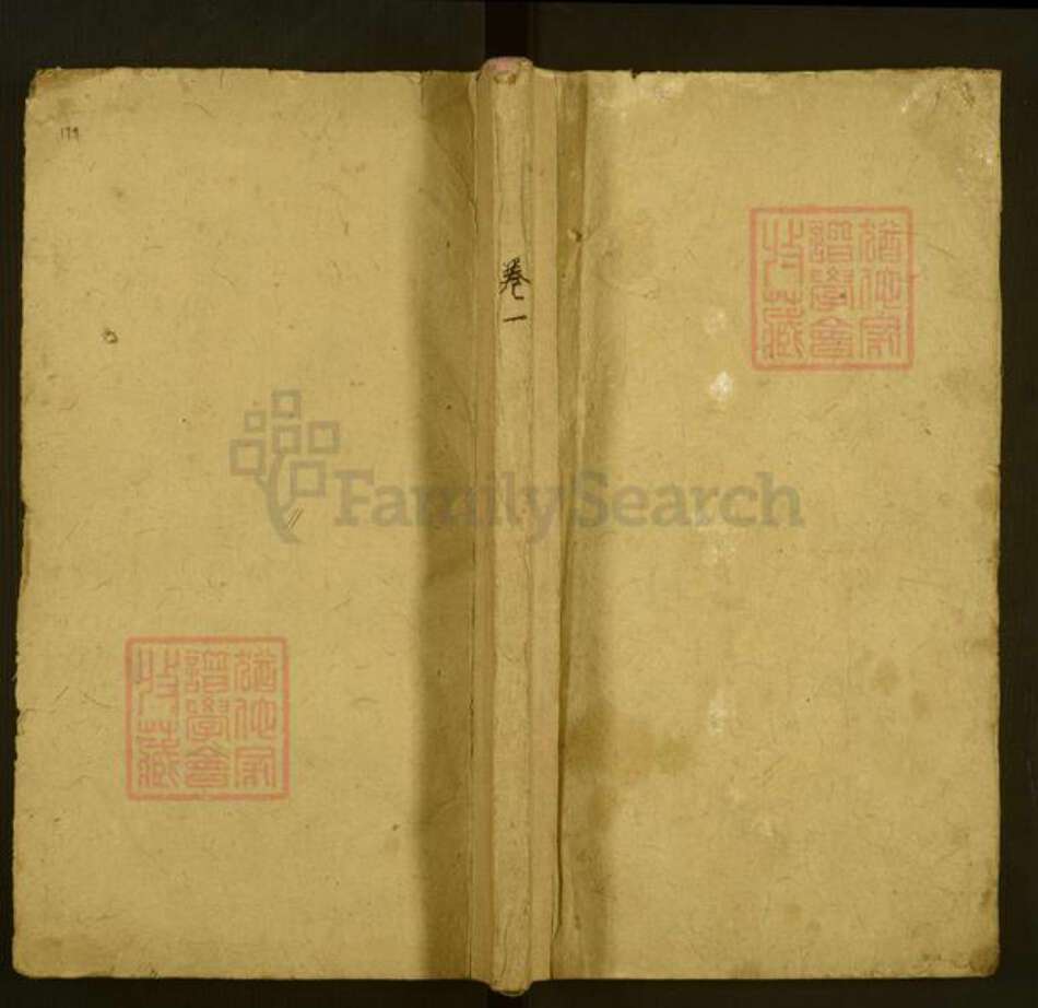 江西省吉安市吉安市吕氏祥符堂族谱-吕氏宗谱.pdf电子版缩略图