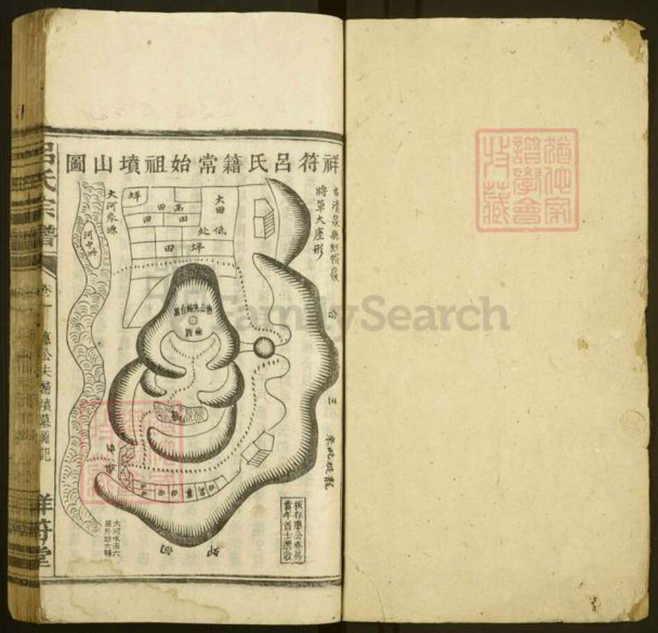 江西省吉安市吉安市吕氏祥符堂族谱-吕氏宗谱.pdf电子版预览图1