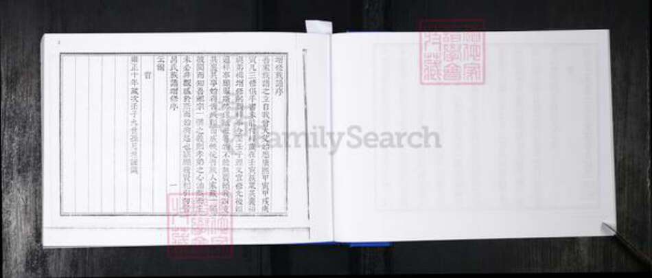 山东省青岛市崂山区吕氏族谱-郑张社区吕氏族谱.pdf电子版预览图5