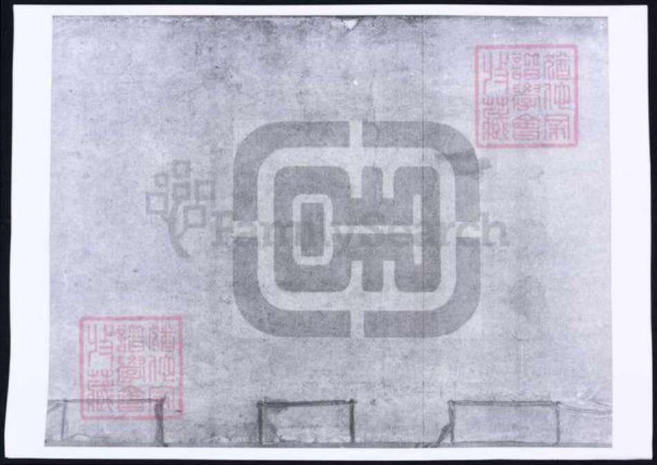 浙江省宁波市余姚市区余姚吕氏族谱-余姚新河吕氏家乘.pdf电子版缩略图