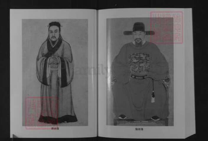 山东省潍坊市临朐县马氏族谱-山东临朐马氏族谱.pdf电子版预览图4