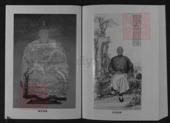 山东省潍坊市临朐县马氏族谱-山东临朐马氏族谱.pdf电子版预览图5