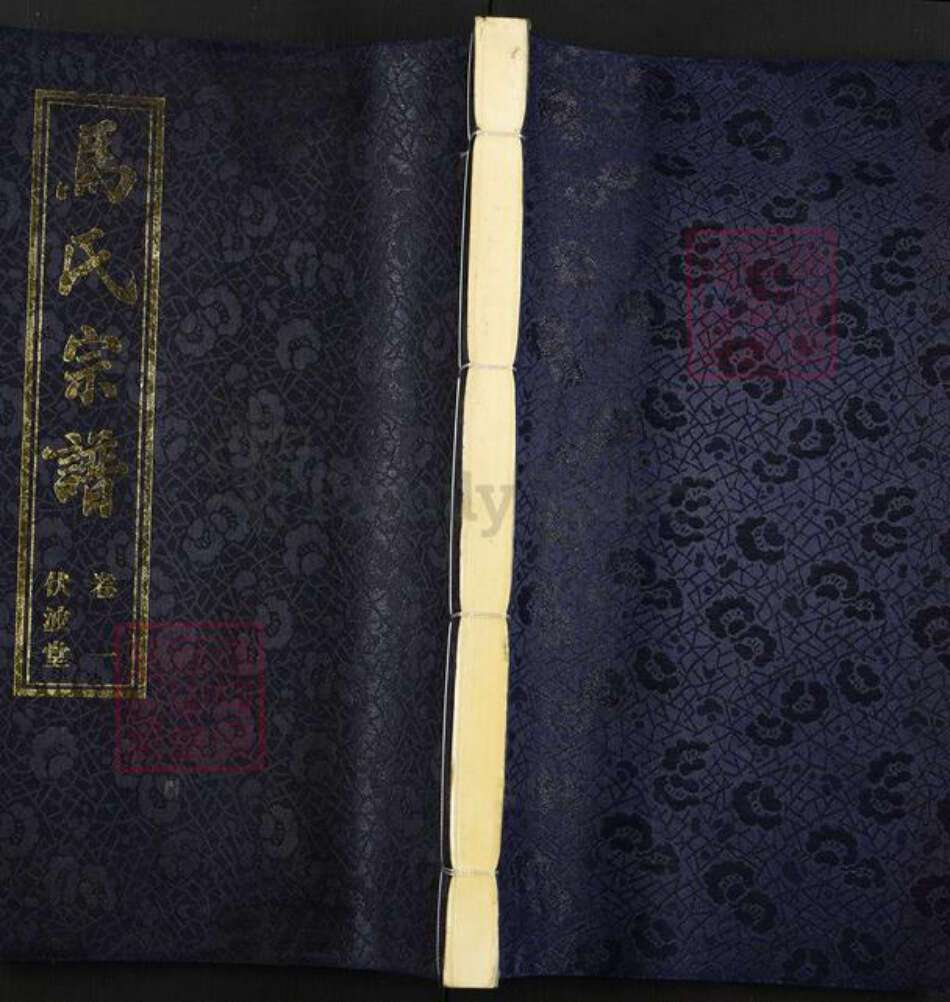 江苏省无锡市江阴市青阳镇马氏伏波堂族谱-三官马氏宗谱.pdf电子版缩略图