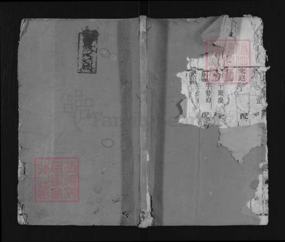 山东省济宁市汶上县马氏承续堂族谱-汶邑马氏族谱.pdf电子版缩略图