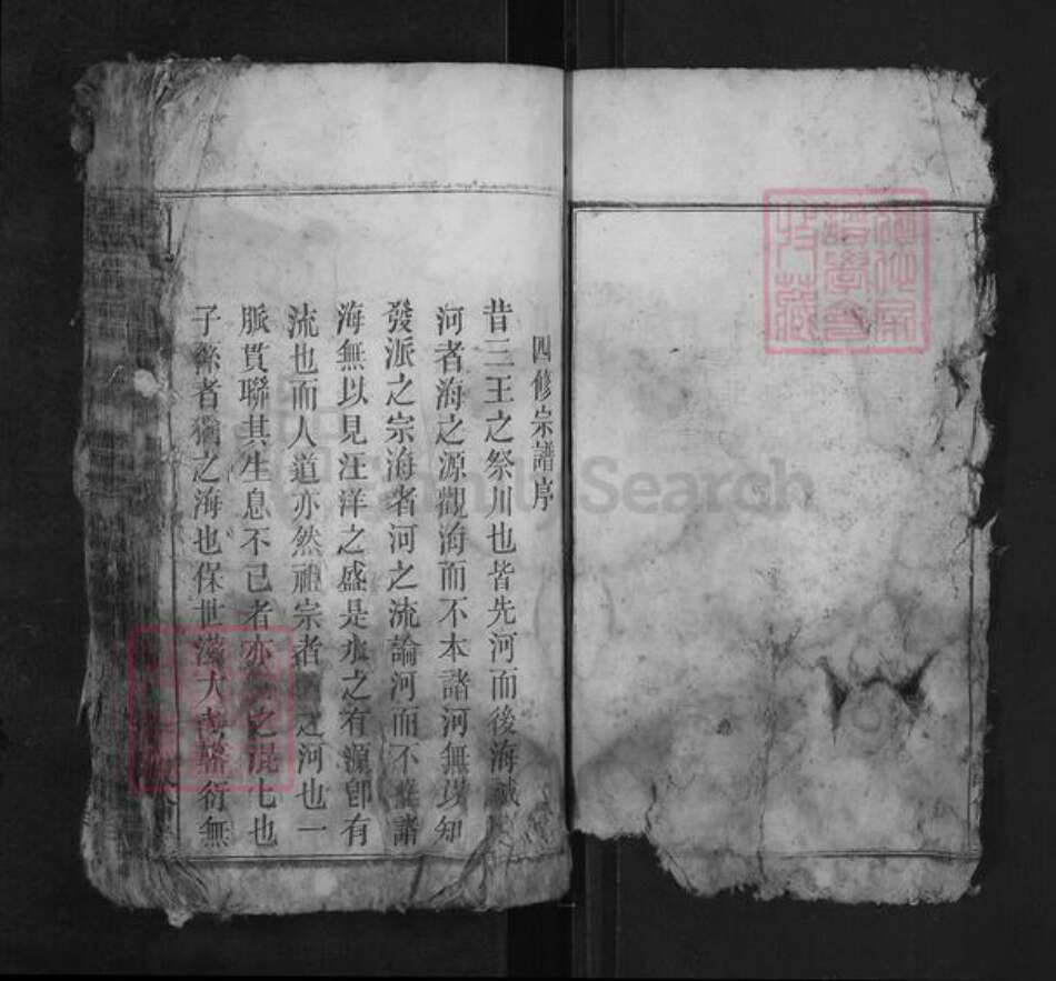 安徽省安庆市宿松县陈汉乡梅氏敦伦堂族谱-梅氏宗谱.pdf电子版预览图3