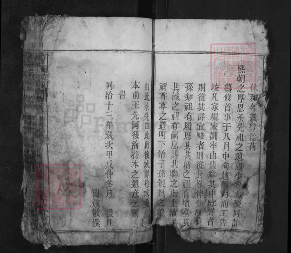 安徽省安庆市宿松县陈汉乡梅氏敦伦堂族谱-梅氏宗谱.pdf电子版预览图4