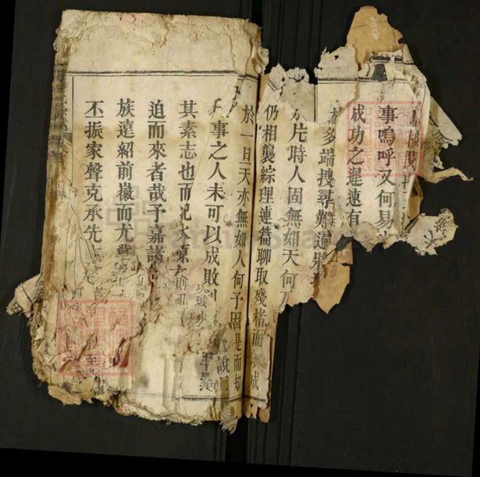 湖北省黄冈市梅氏族谱-梅氏宗谱[6卷首2卷].pdf电子版预览图1