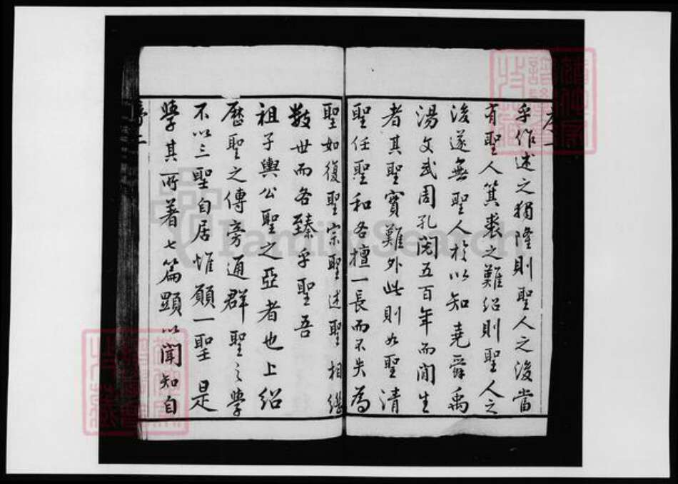 江苏省常州市孟氏族谱-江苏常州毗陵孟氏五修宗谱.pdf电子版预览图2