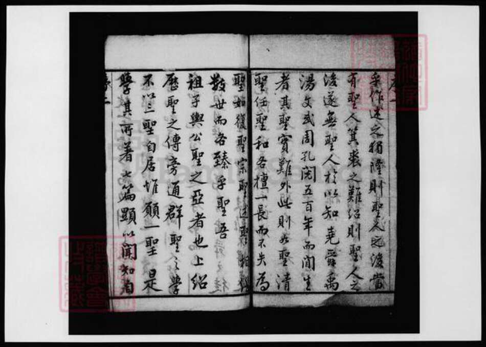 江苏省常州市孟氏族谱-江苏常州毗陵孟氏五修宗谱.pdf电子版预览图3