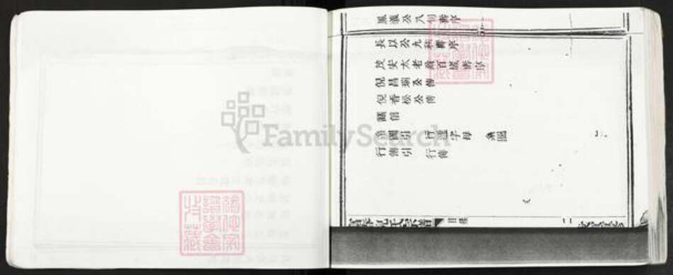 浙江省绍兴诸暨市诸暨倪氏族谱-富春倪氏宗谱.pdf电子版预览图5