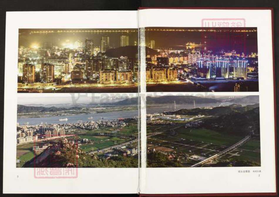 福建省福州市连江县琯头镇倪氏族谱-拱屿倪氏宗谱.pdf电子版预览图2