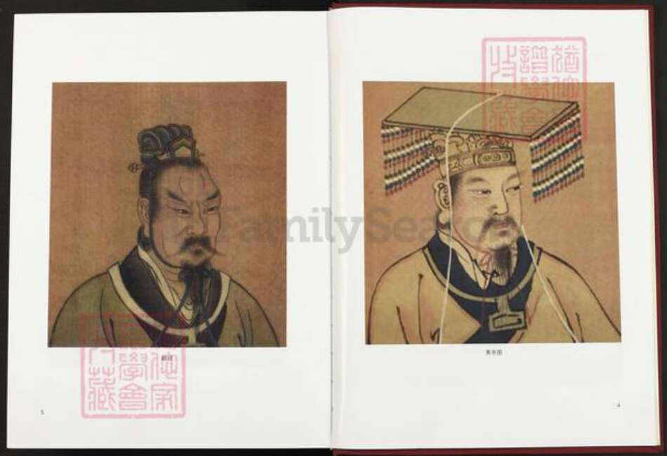 福建省福州市连江县琯头镇倪氏族谱-拱屿倪氏宗谱.pdf电子版预览图3