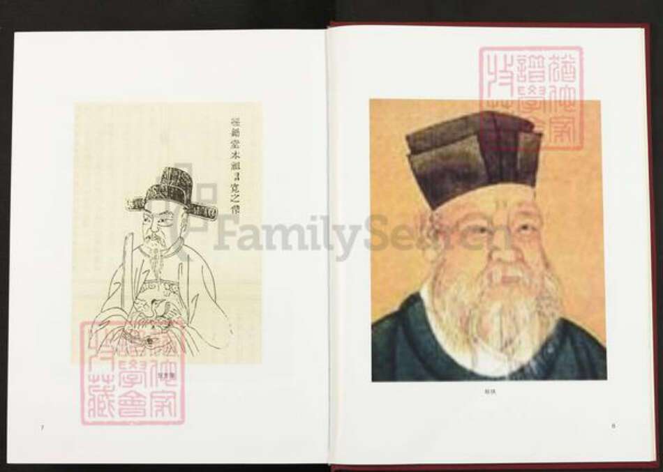 福建省福州市连江县琯头镇倪氏族谱-拱屿倪氏宗谱.pdf电子版预览图4