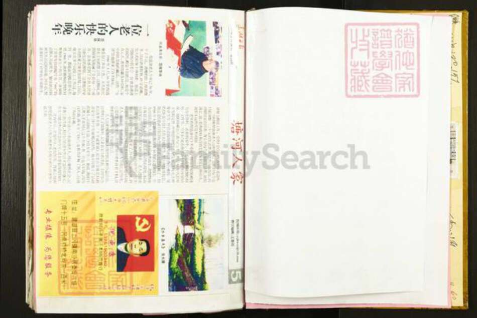 江苏省盐城市建湖县倪氏锄经堂族谱-倪氏族谱.pdf电子版预览图4