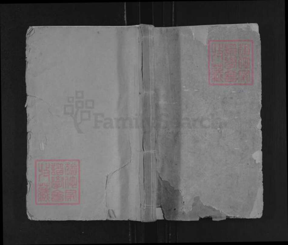 江西省萍乡市欧阳氏文忠堂族谱-黄土欧阳吉公支谱.pdf电子版缩略图