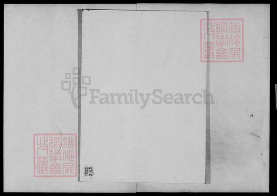 广东省云浮市新兴县潘氏族谱-潘氏族谱.pdf电子版预览图3