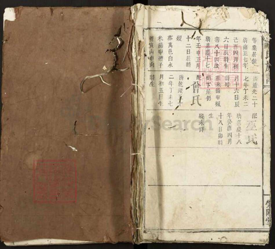 江西省宜春市袁州区潘氏荣阳堂族谱-潘氏宗谱.pdf电子版缩略图