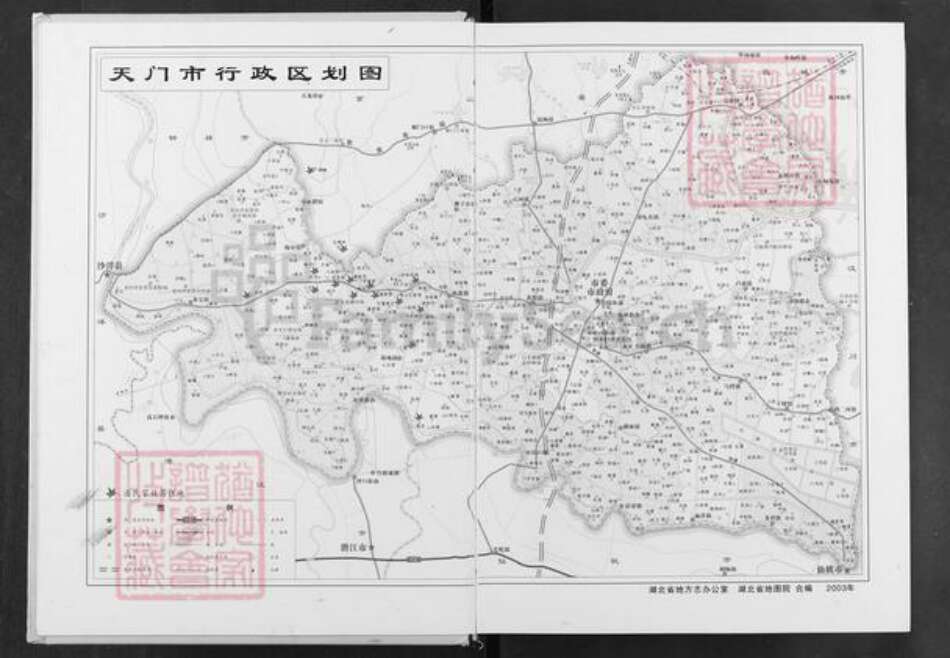 湖北省天门市渔薪镇潘氏荥阳堂族谱-湖北天门潘氏宗谱.pdf电子版预览图3