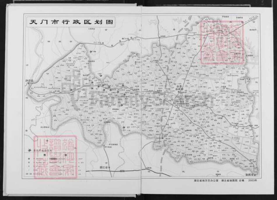 湖北省天门市渔薪镇潘氏荥阳堂族谱-湖北天门潘氏宗谱.pdf电子版预览图3