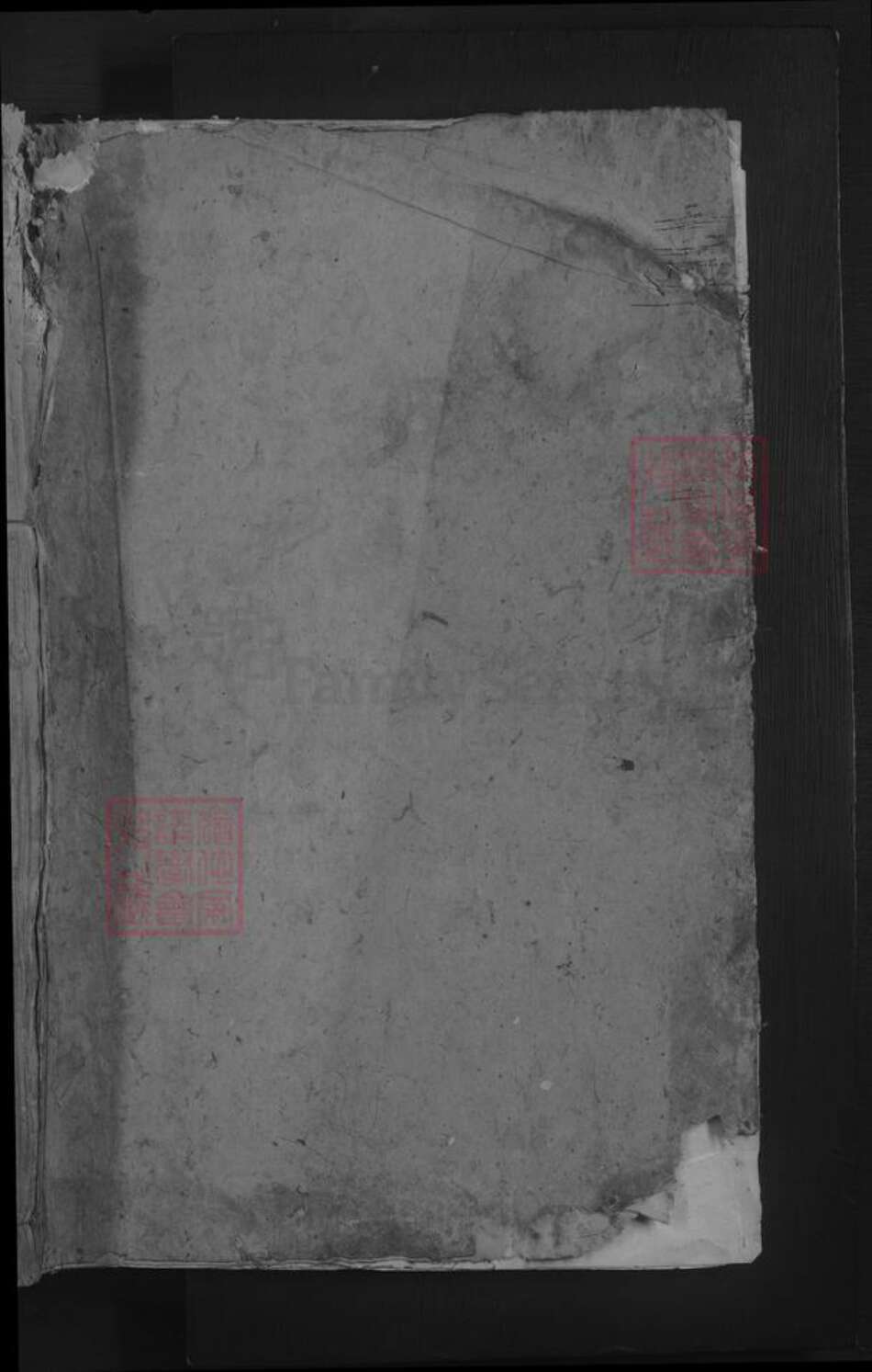 江西省宜春市彭氏族谱-彭氏十二宗谱.pdf电子版预览图1