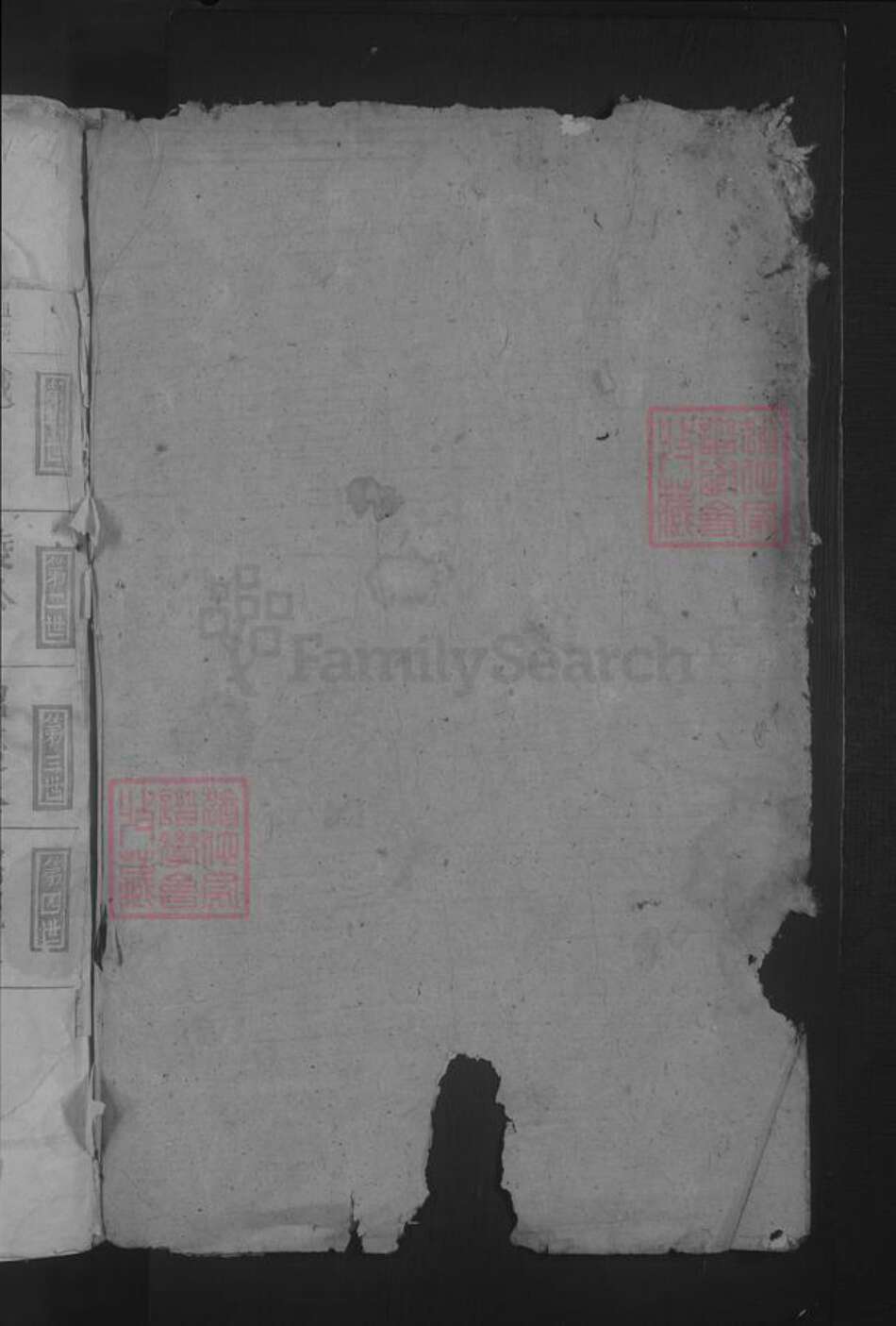 江西省宜春市彭氏族谱-彭氏十二宗谱.pdf电子版预览图2