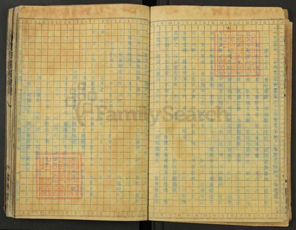 江西省彭氏陇西堂族谱-大彭氏联修族谱.pdf电子版预览图5