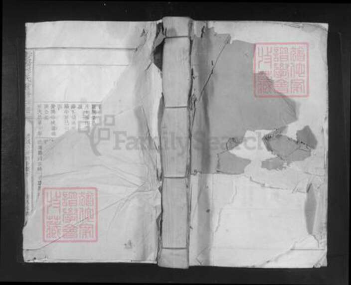 江西省赣州市于都县贡江镇彭氏淮阳堂族谱-雩阳彭氏重修族谱.pdf电子版缩略图