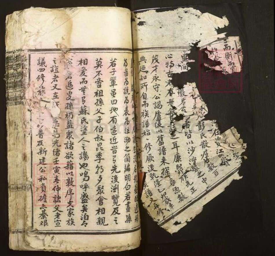 湖北省黄冈市麻城市彭氏族谱-彭氏族谱.pdf电子版预览图1