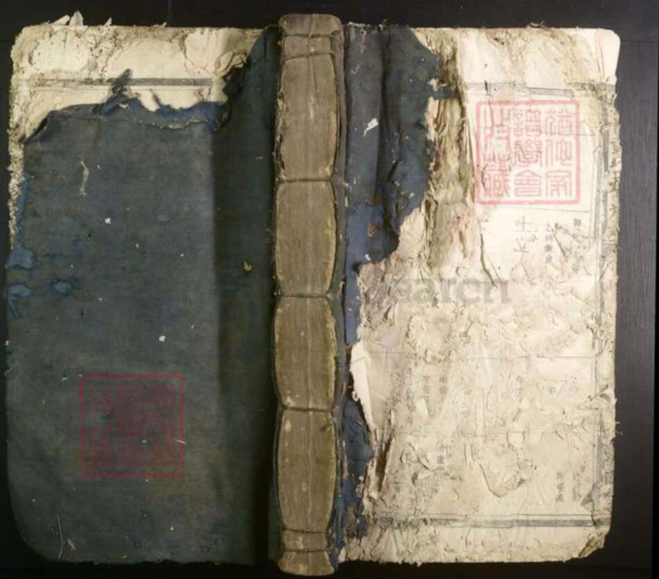 江西省彭氏族谱-雩邑彭氏三修族谱[不分卷].pdf电子版缩略图