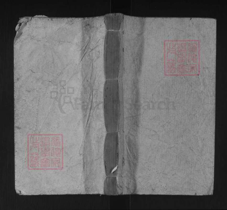 重庆市江津区蒲氏族谱-蒲氏族谱.pdf电子版缩略图