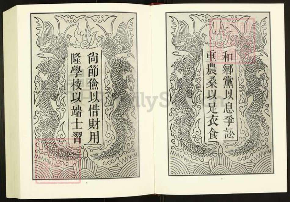 安徽省六安市霍邱县蒲氏庆余堂族谱-蒲氏宗谱.pdf电子版预览图5