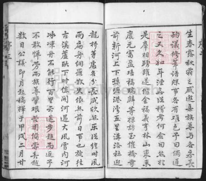 江苏省常州市濮氏尚忠堂族谱-濮氏宗谱.pdf电子版预览图3