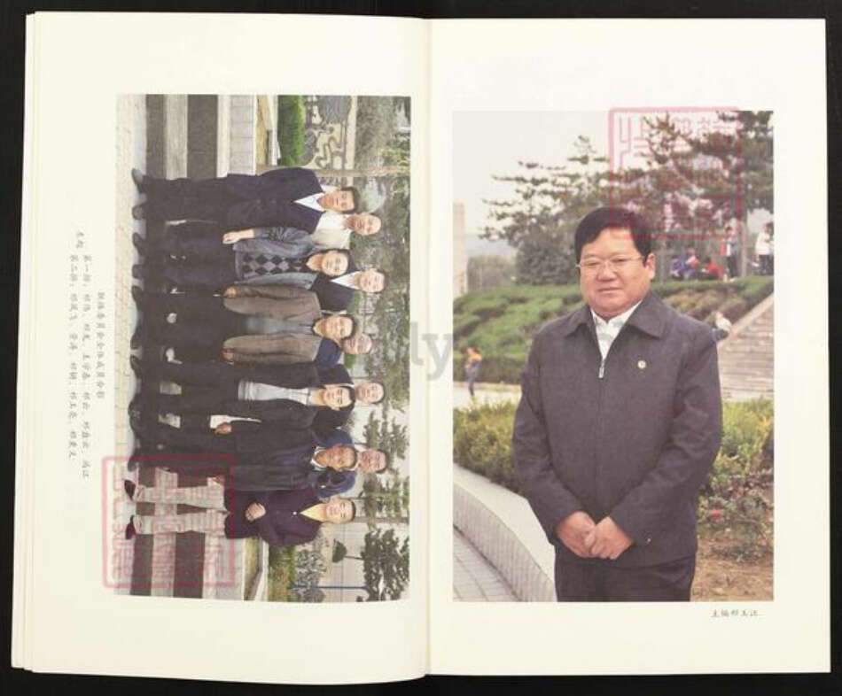 陕西省榆林榆阳区祁氏扶风堂族谱-祁氏宗谱.pdf电子版预览图3