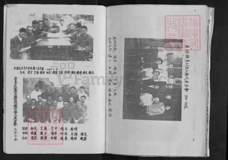 江苏省盐城市建湖县祁氏举贤堂族谱-盐城建湖祁氏宗谱.pdf电子版预览图5