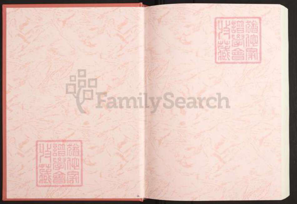 江西省景德镇市景德镇市辖区钱氏族谱-彭城钱氏宗谱.pdf电子版预览图1