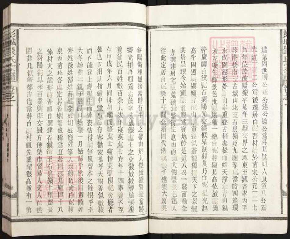 江西省景德镇市景德镇市辖区钱氏族谱-彭城钱氏宗谱.pdf电子版预览图3