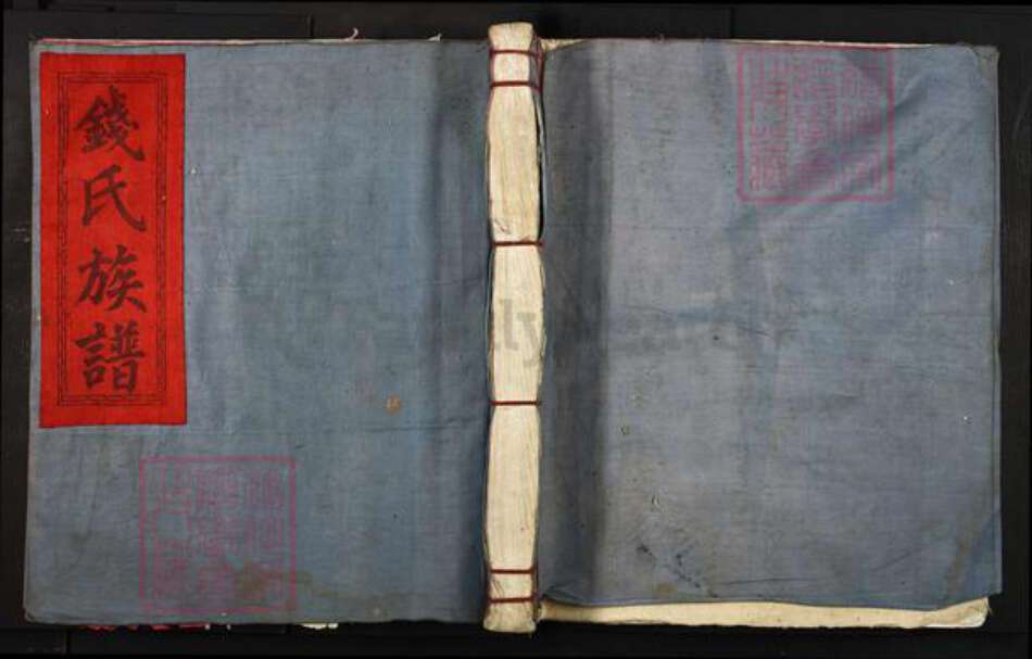 江西省赣州市信丰县嘉定镇钱氏彭城堂族谱-信丰花圆西乡钱氏五修族谱.pdf电子版缩略图