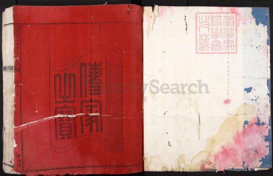 江西省赣州市信丰县嘉定镇钱氏彭城堂族谱-信丰花圆西乡钱氏五修族谱.pdf电子版预览图1