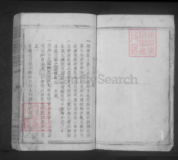 江西省九江市都昌县秦氏族谱-秦氏宗谱.pdf电子版预览图5